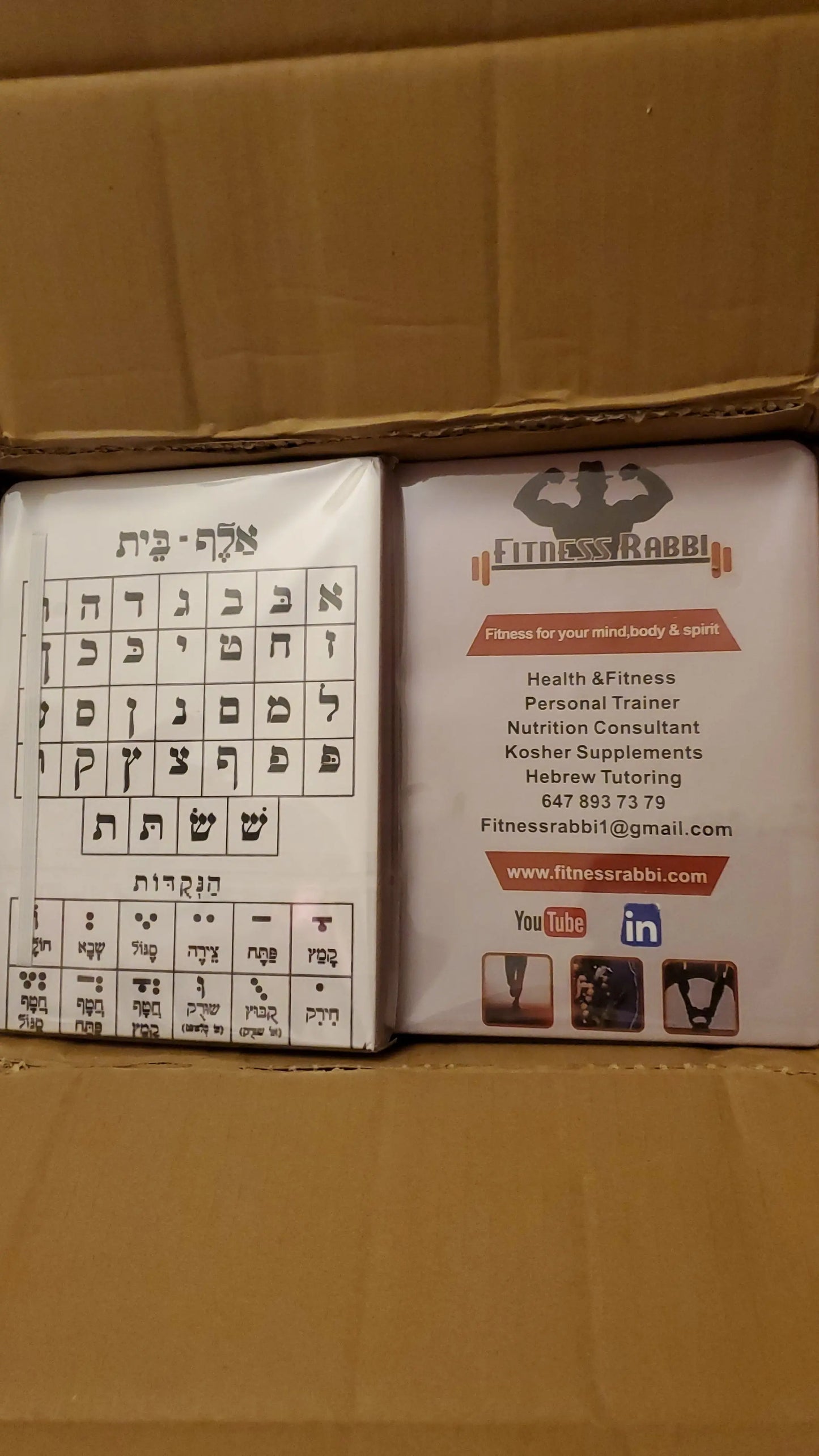 FITNESS RABBI FITNESS PLANNER Fitness Rabbi